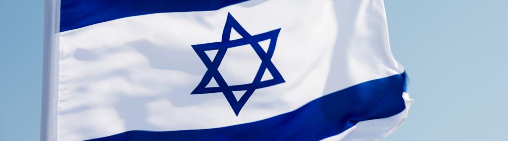 Banner-La nouvelle loi israélienne est contraire au droit international