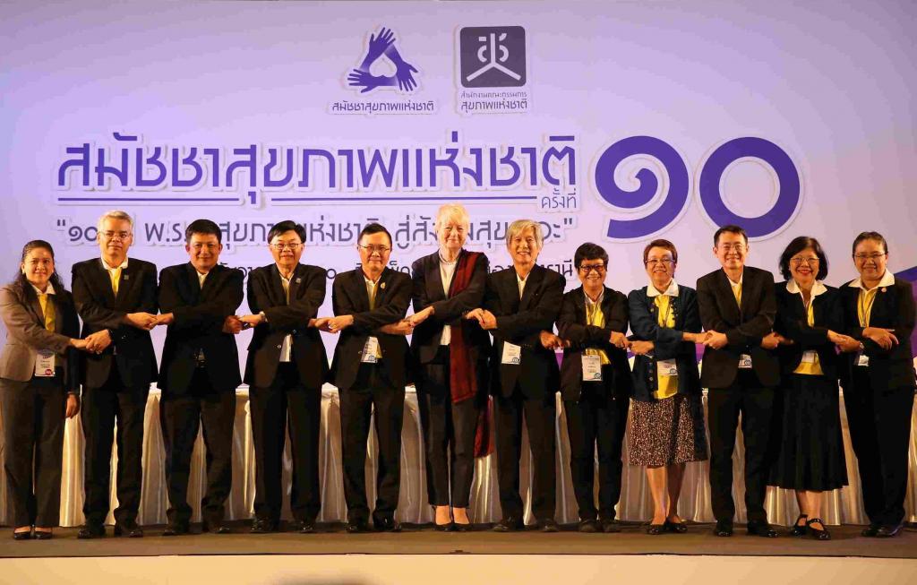 ghc_Thailand