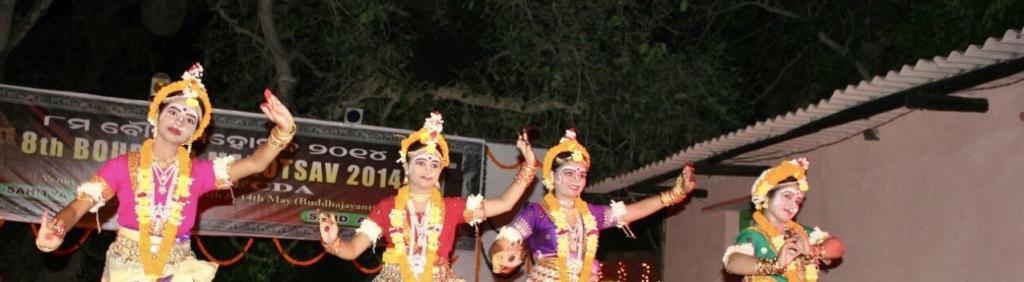 Mahari dance