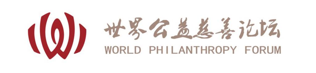 World Philanthropy Forum_v2