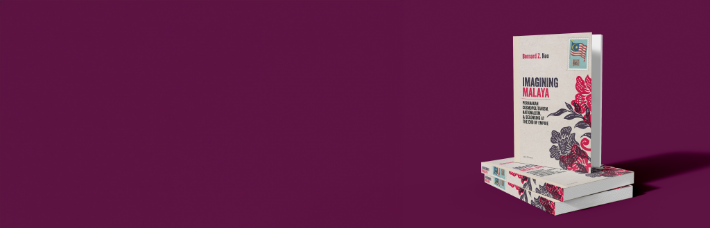 Imagining Malaya banner