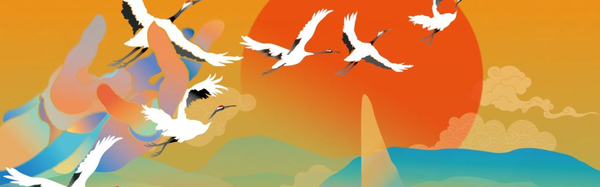 Poster Banner Image - Geneva Forum 