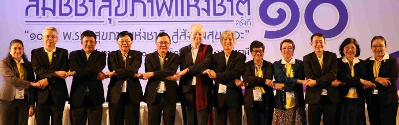 ghc_Thailand