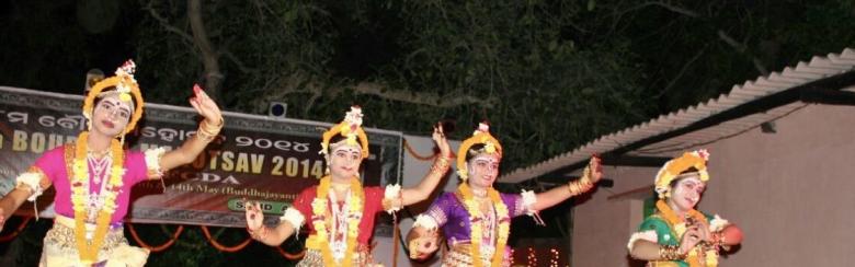 Mahari dance