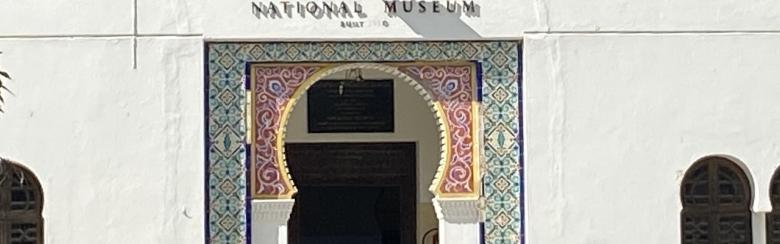 Original entrance of the National Museum of Tanzania