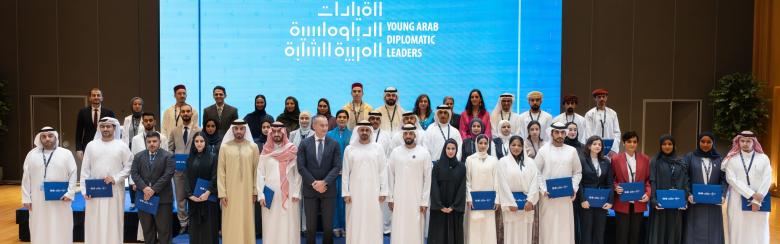 Young Arab Diplomatic Leaders 2025